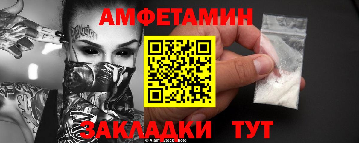 MEGA tor  даркнет как зайти  Алушта  Amphetamine 98%  АМФЕТАМИН  Вход с VPN 