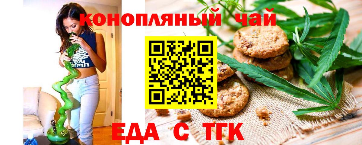 Алушта  Canna-Cookies марихуана  Вход с VPN 