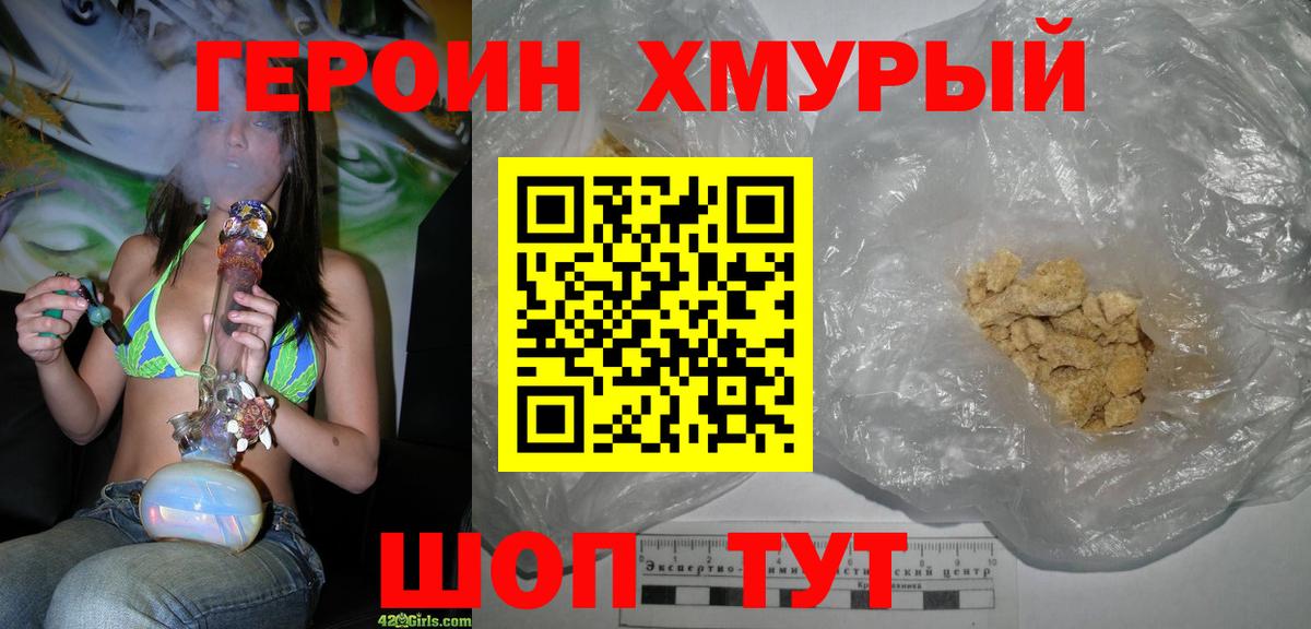Канабис Алушта