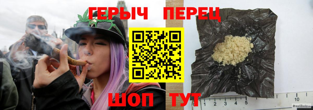 Героин Heroin  Героин  Алушта  Вход с VPN 