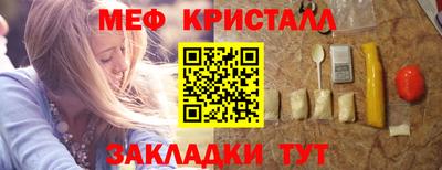 таблы Тулун