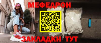 тгк Туймазы