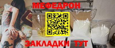 таблы Тулун