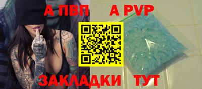 таблы Тулун