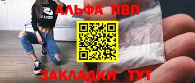 таблы Тулун