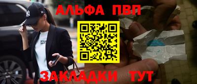 героин Тула