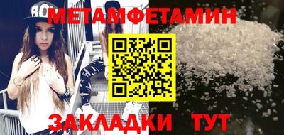 таблы Тулун