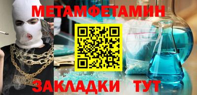 таблы Тулун