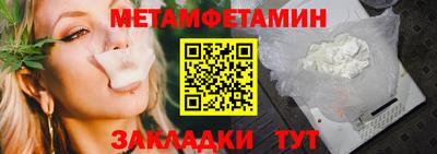 таблы Тулун