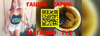 тгк Туймазы
