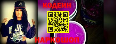 таблы Тулун