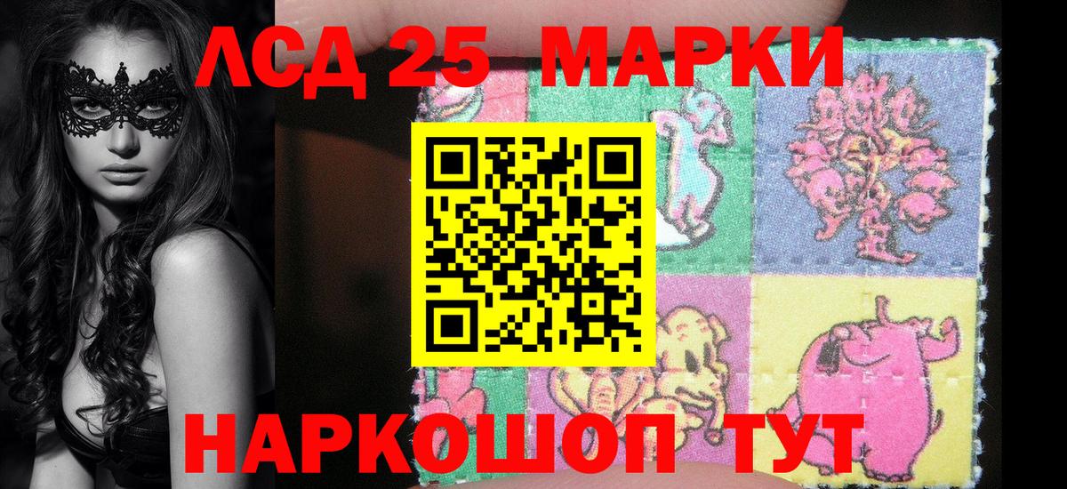 Наркотические марки  Вход с VPN  Алушта  Марки N-bome 1,5мг  Марки N-bome 1,5мг 