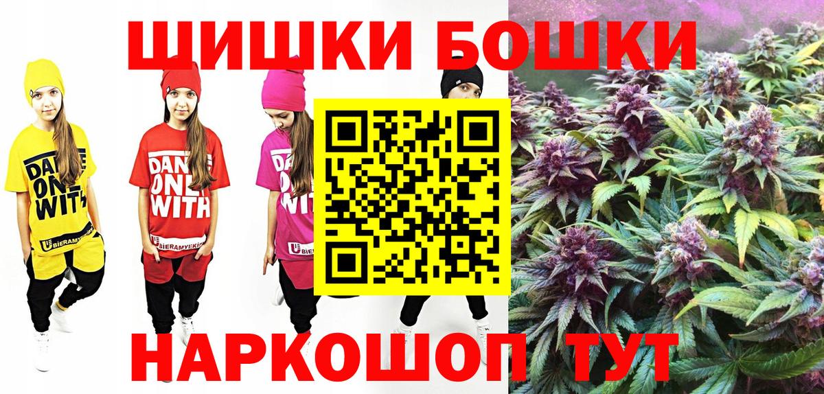 Каннабис THC 21% Алушта