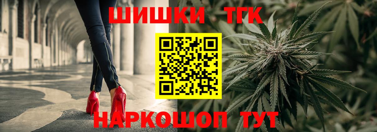 Канабис AK-47  МАРИХУАНА Amnesia  Вход с VPN  Канабис LSD WEED  Алушта 